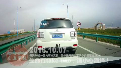 中国交通事故合集20181007:每天10分钟国内车祸实例,助你提高安全意识!